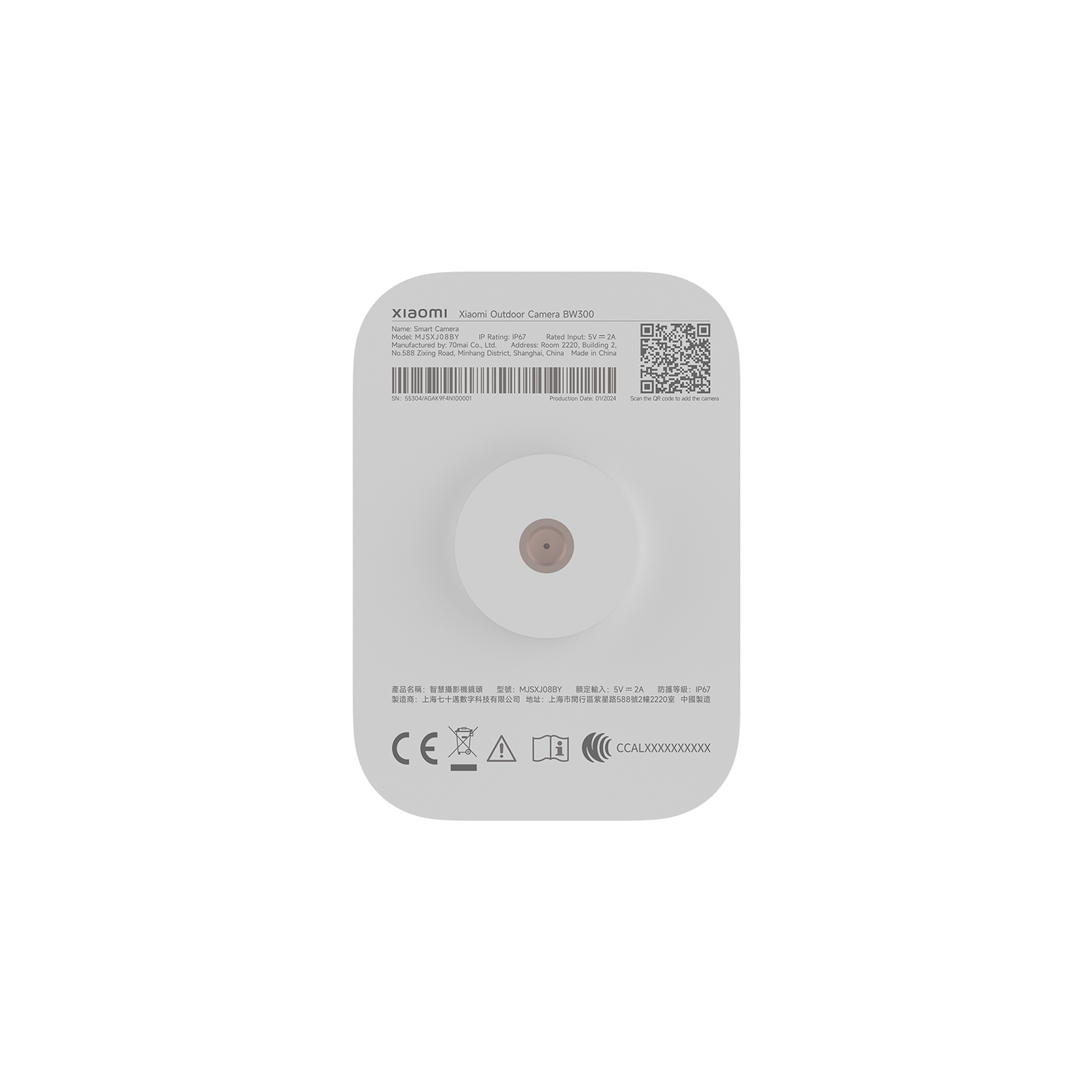 Xiaomi udendørs kamera BW300