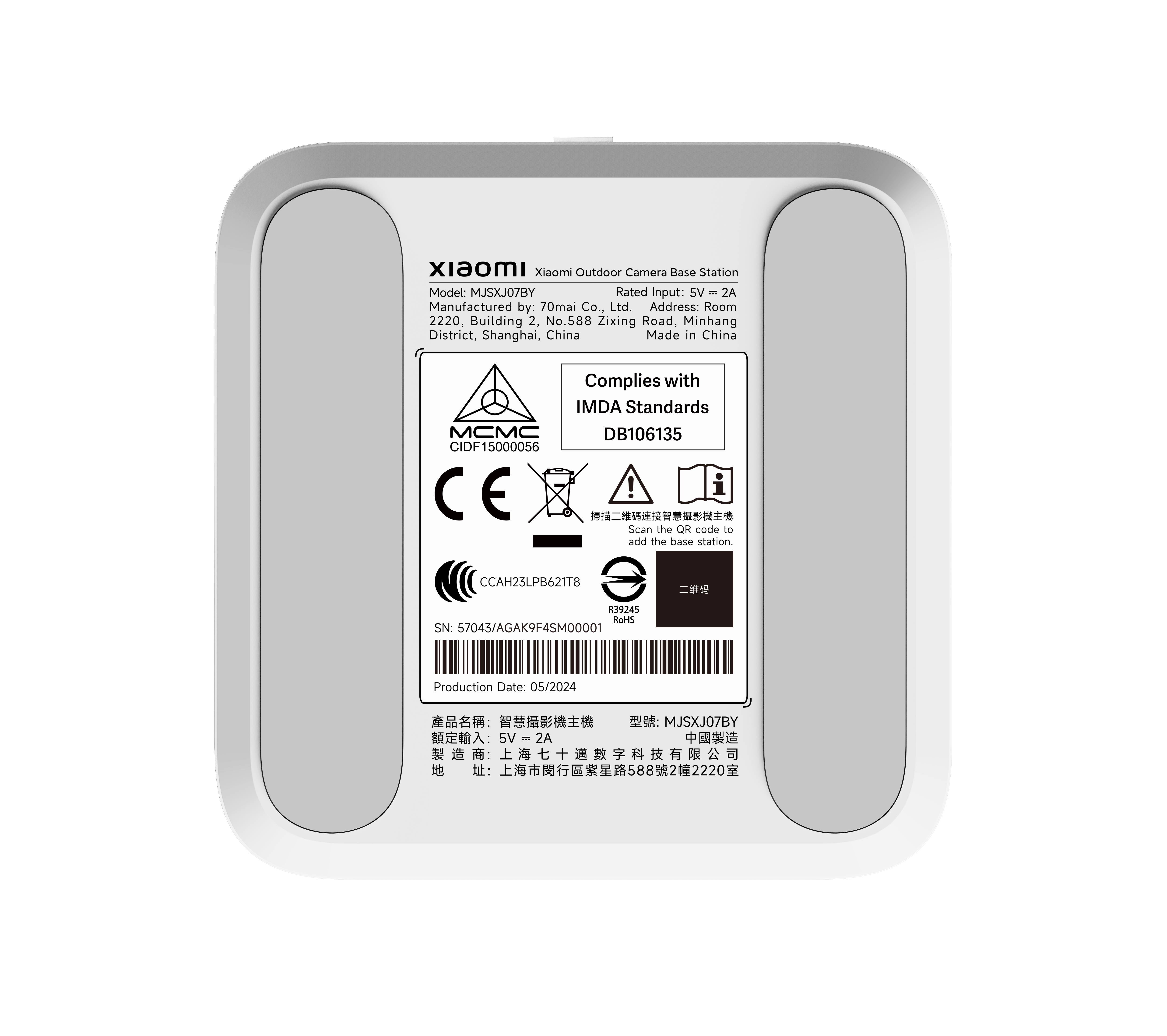 Xiaomi udendørs kamera-basestation